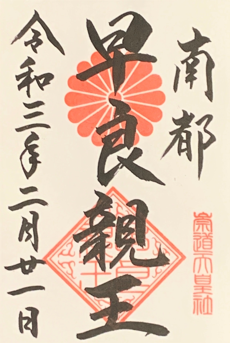 f:id:suzukasjp:20210310174416j:plain