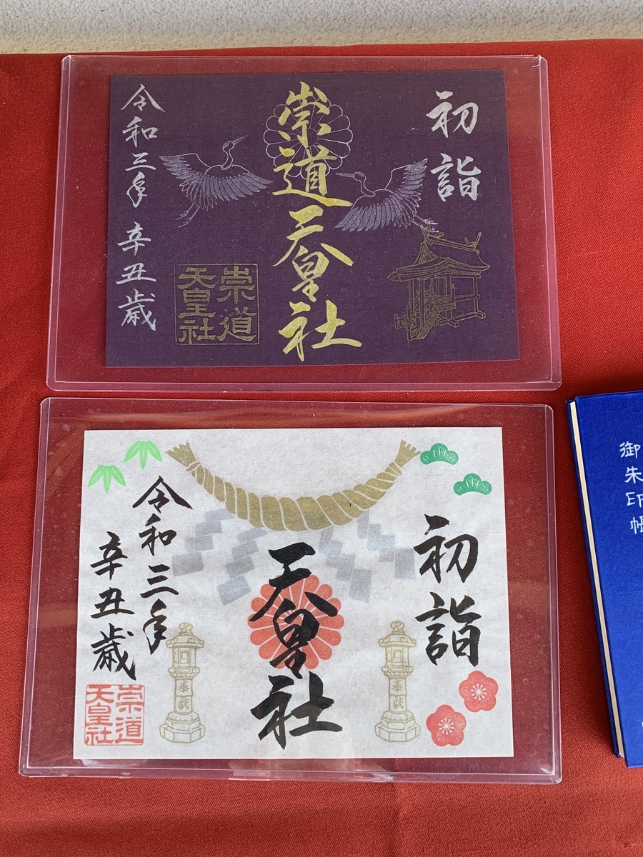 f:id:suzukasjp:20210312013655j:plain