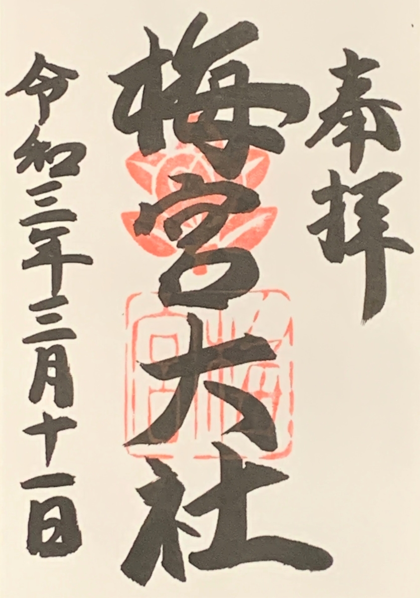 f:id:suzukasjp:20210317161915j:plain