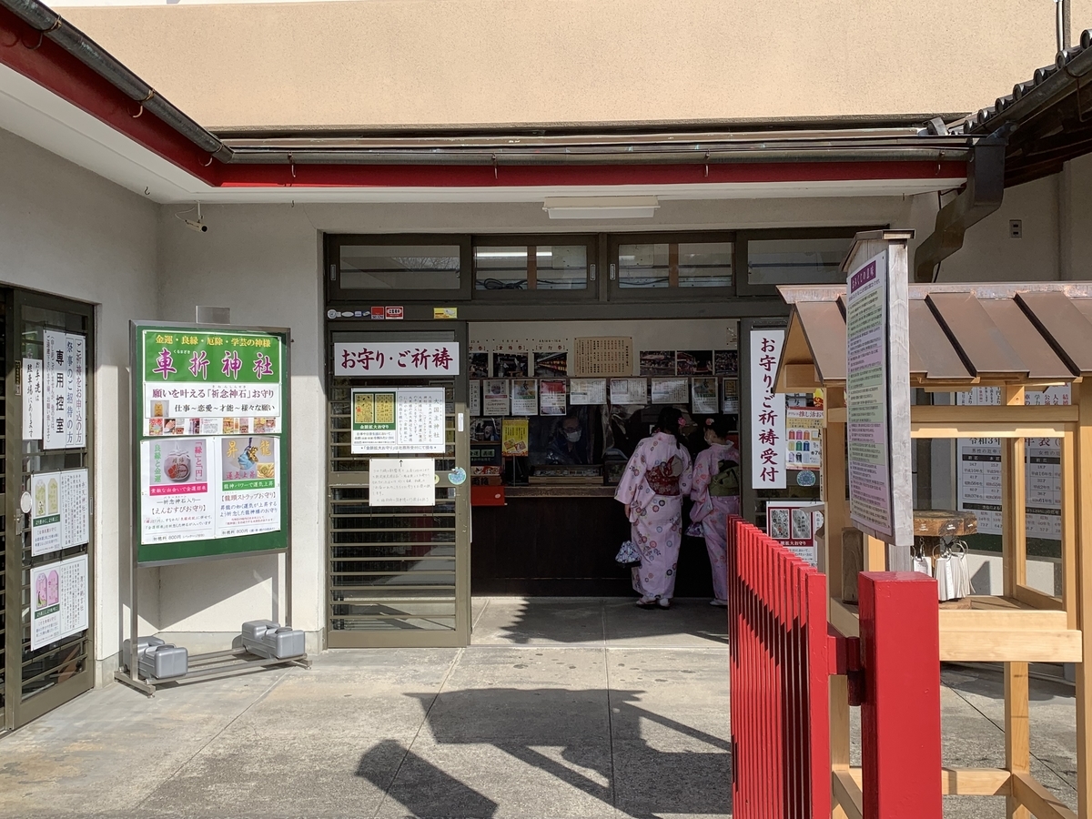 f:id:suzukasjp:20210328035412j:plain