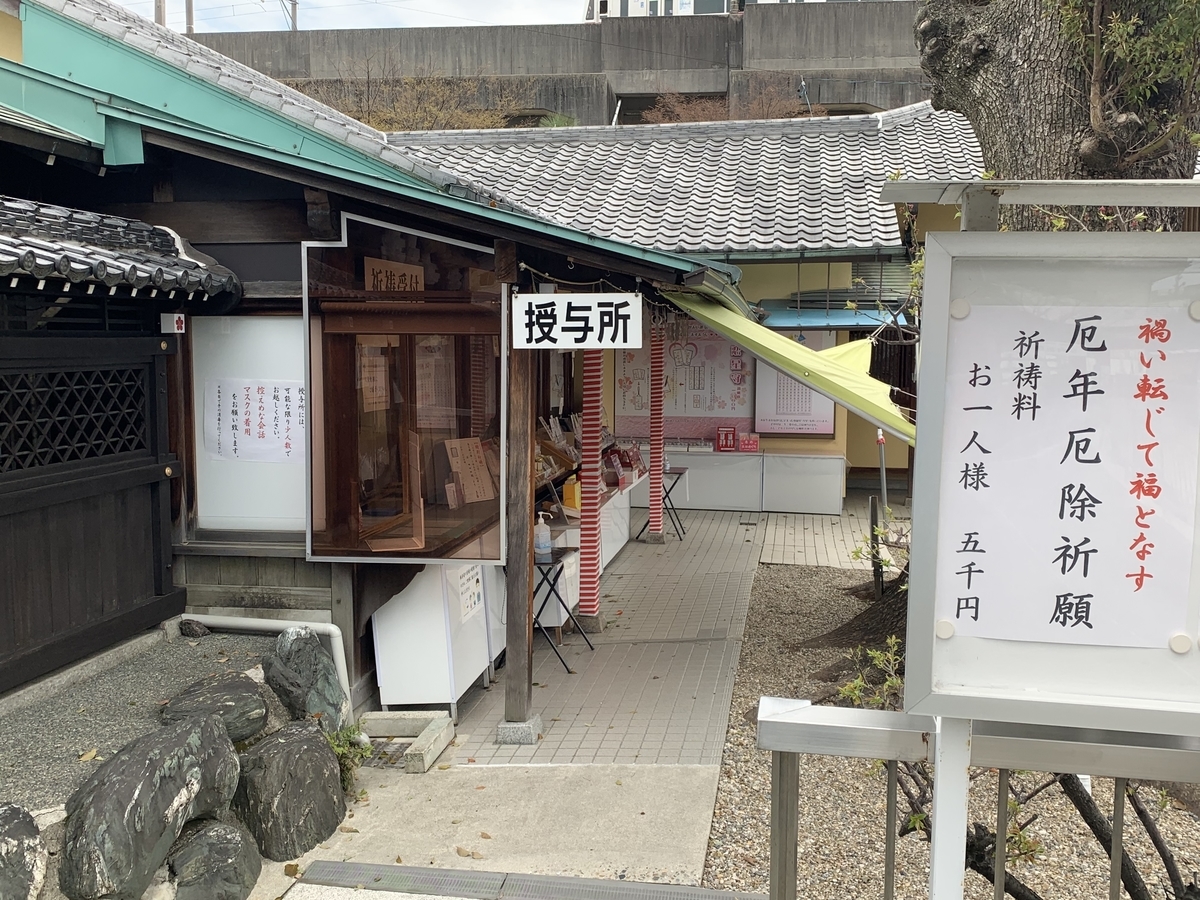 f:id:suzukasjp:20210330015829j:plain