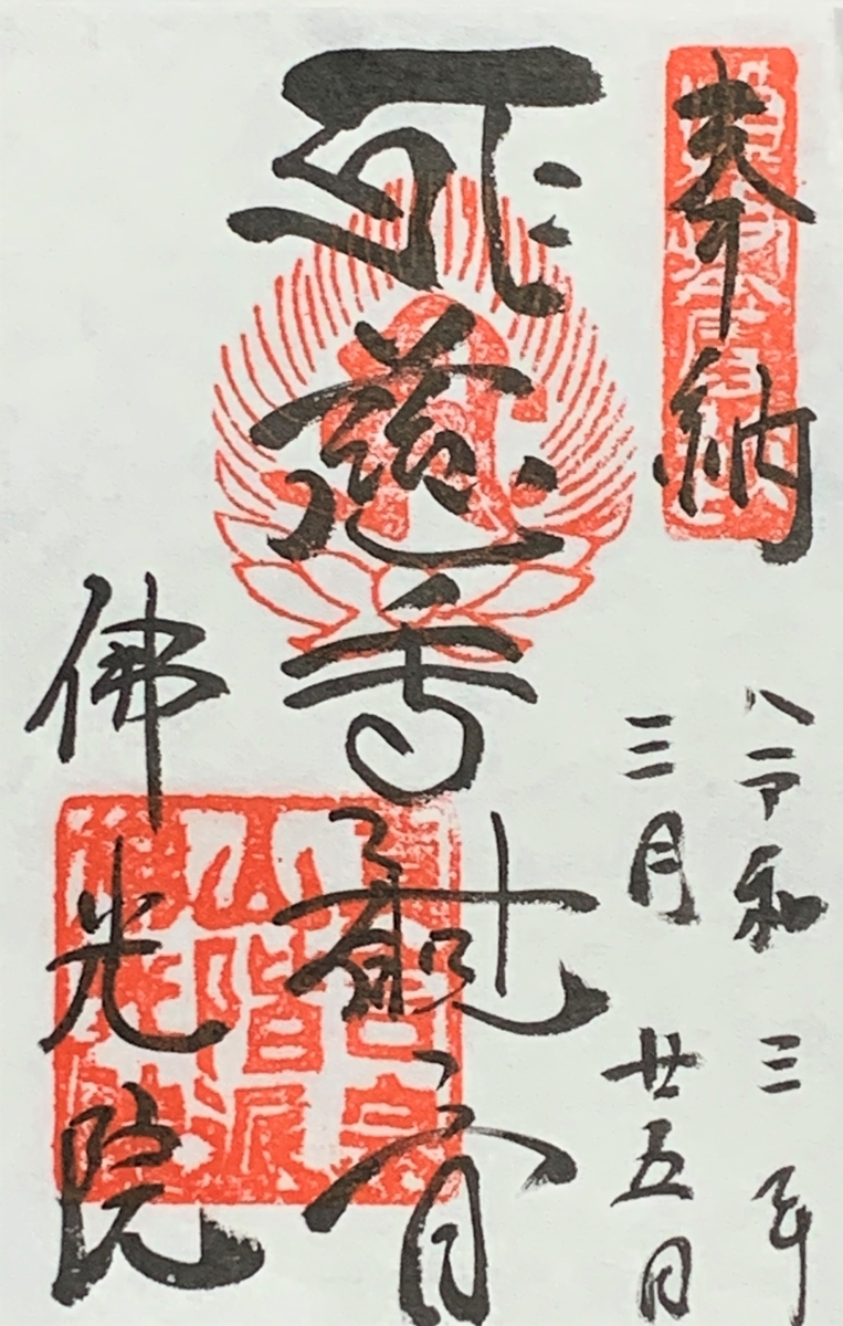 f:id:suzukasjp:20210402135233j:plain