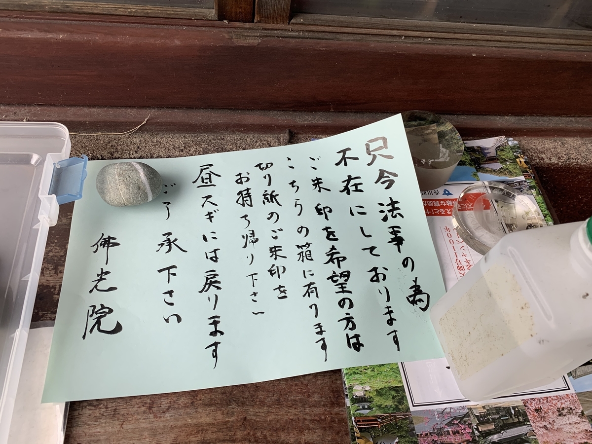 f:id:suzukasjp:20210403003819j:plain