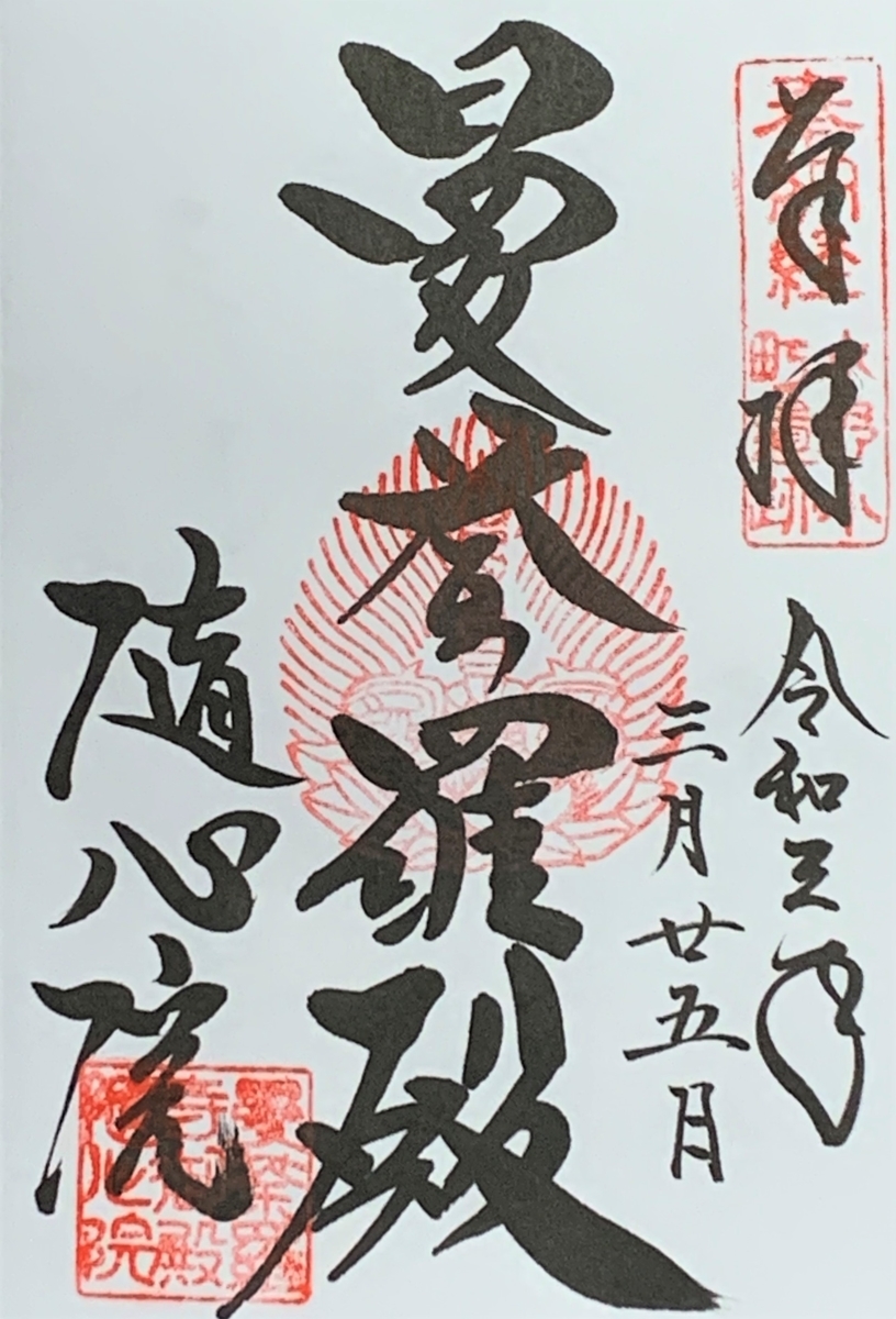 f:id:suzukasjp:20210403130004j:plain