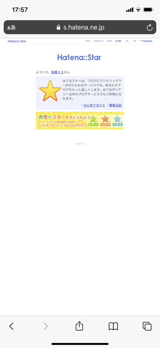 f:id:suzukasjp:20210406180119p:plain