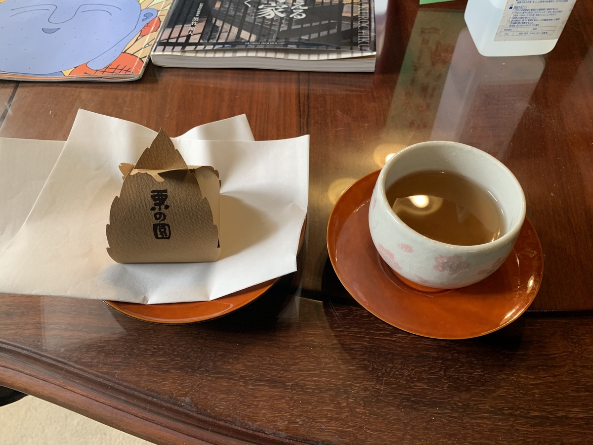 f:id:suzukasjp:20210409030534j:plain