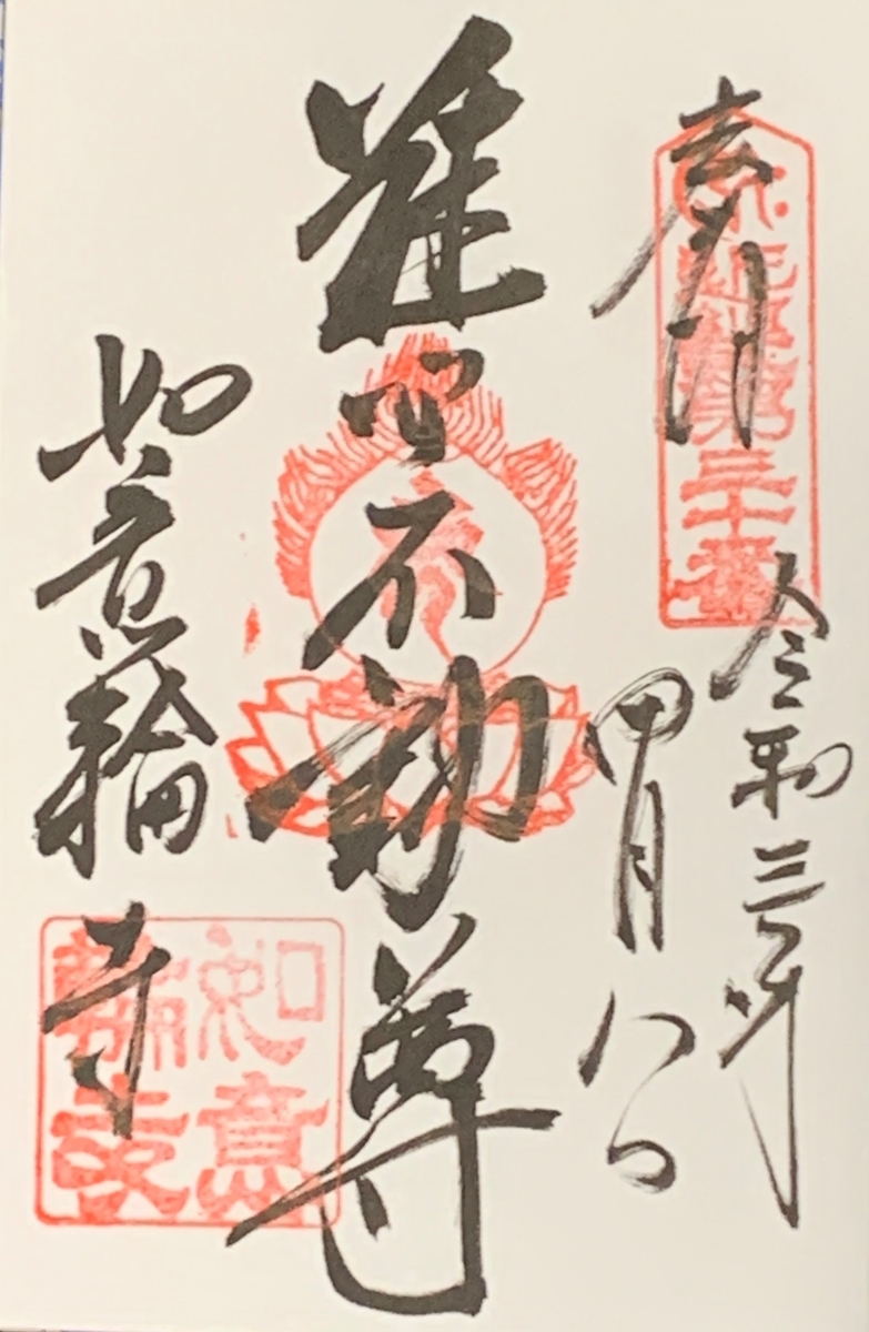 f:id:suzukasjp:20210416172104j:plain