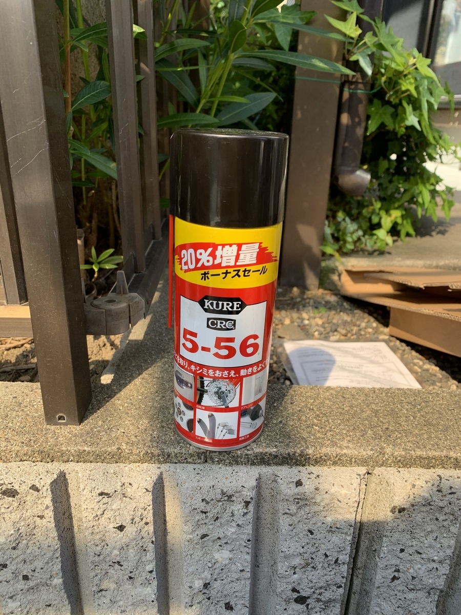 f:id:suzukasjp:20210419005537j:plain