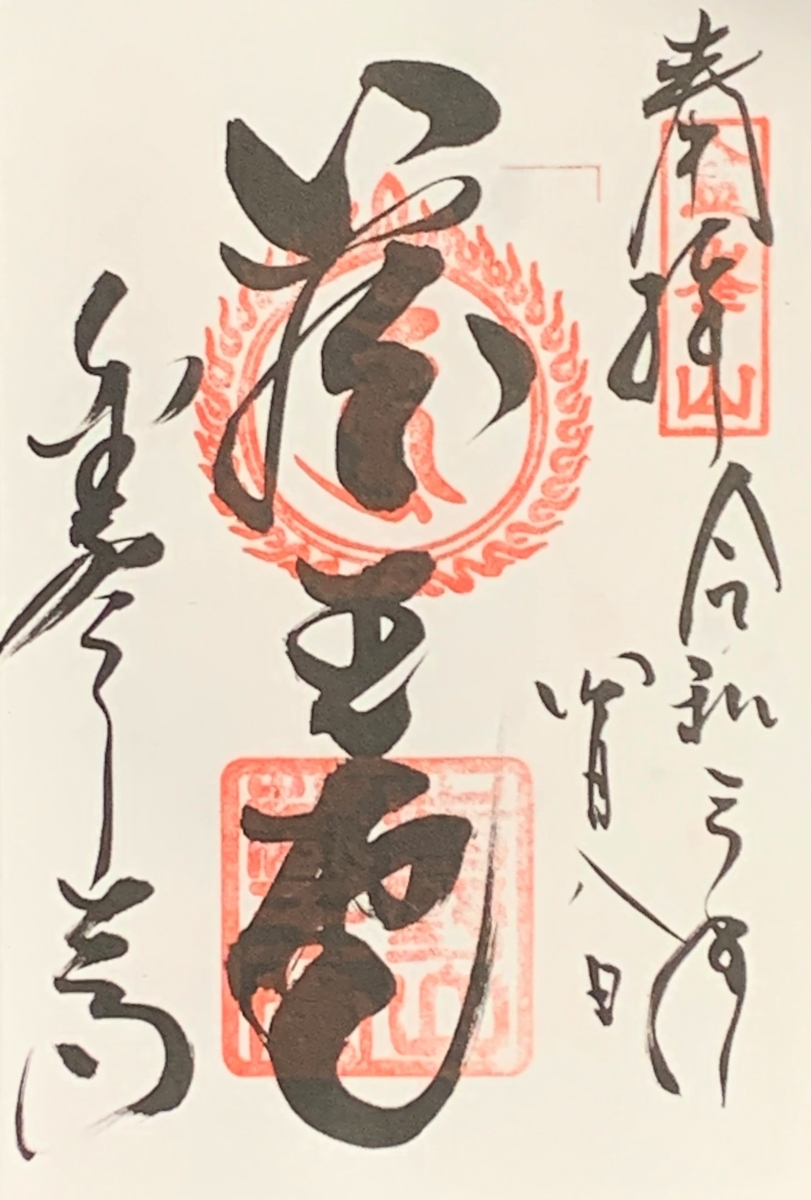 f:id:suzukasjp:20210420131725j:plain