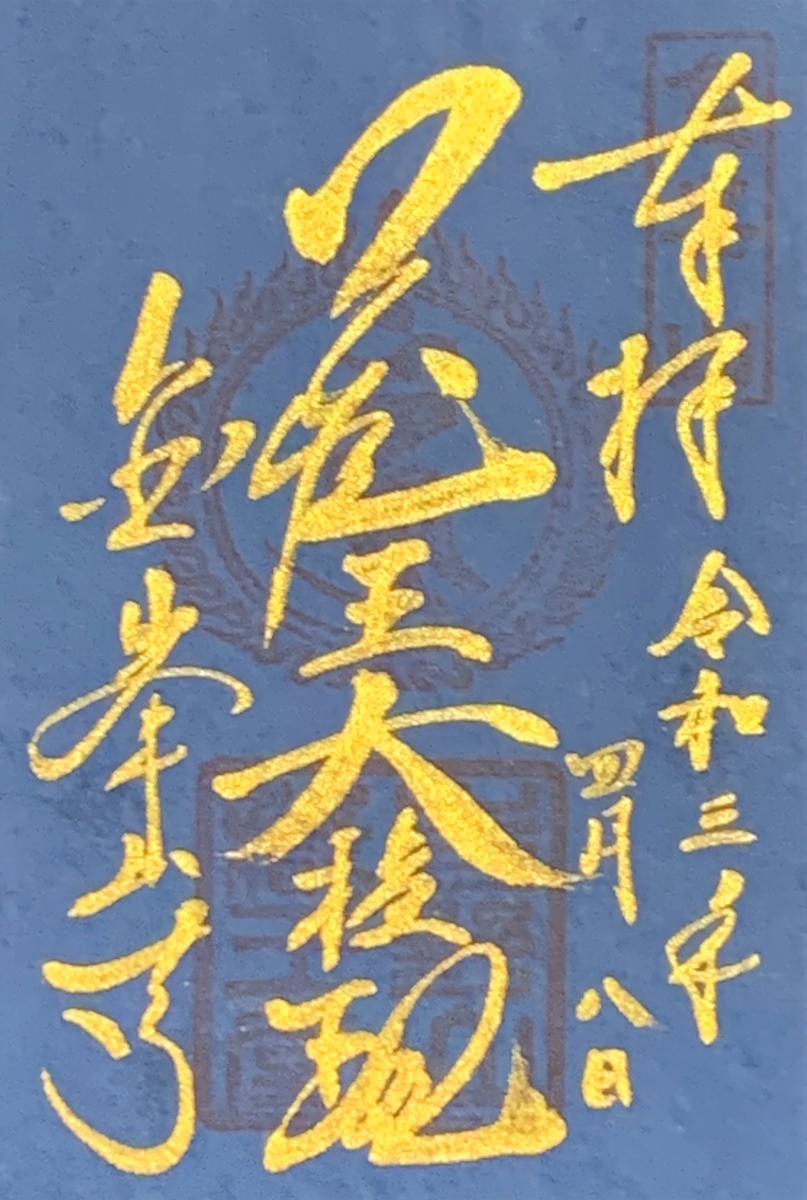 f:id:suzukasjp:20210420150926j:plain