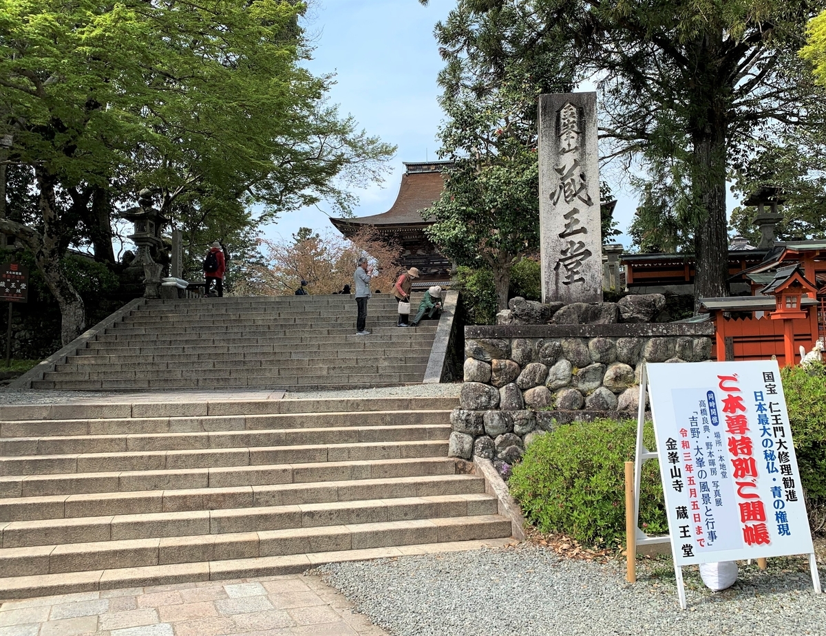 f:id:suzukasjp:20210420172033j:plain