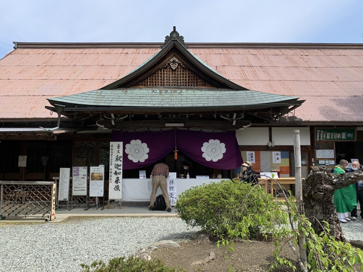 f:id:suzukasjp:20210423024419j:plain