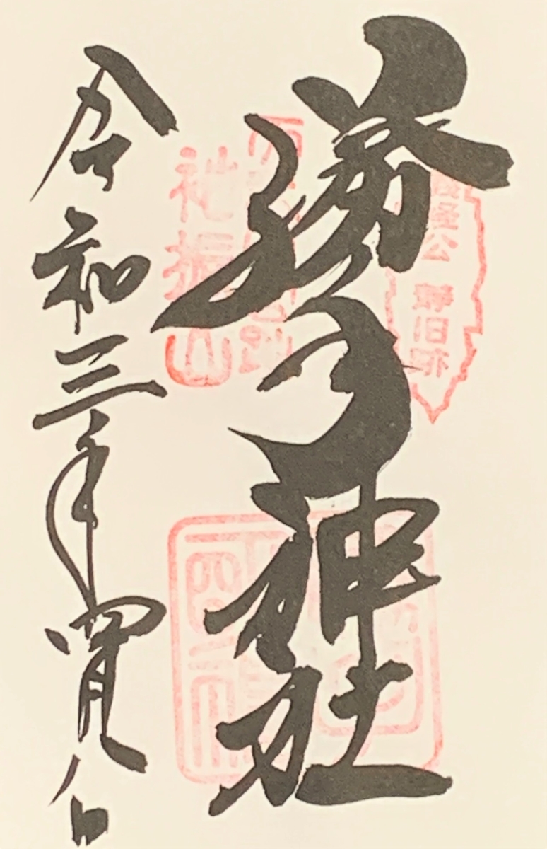 f:id:suzukasjp:20210426175206j:plain