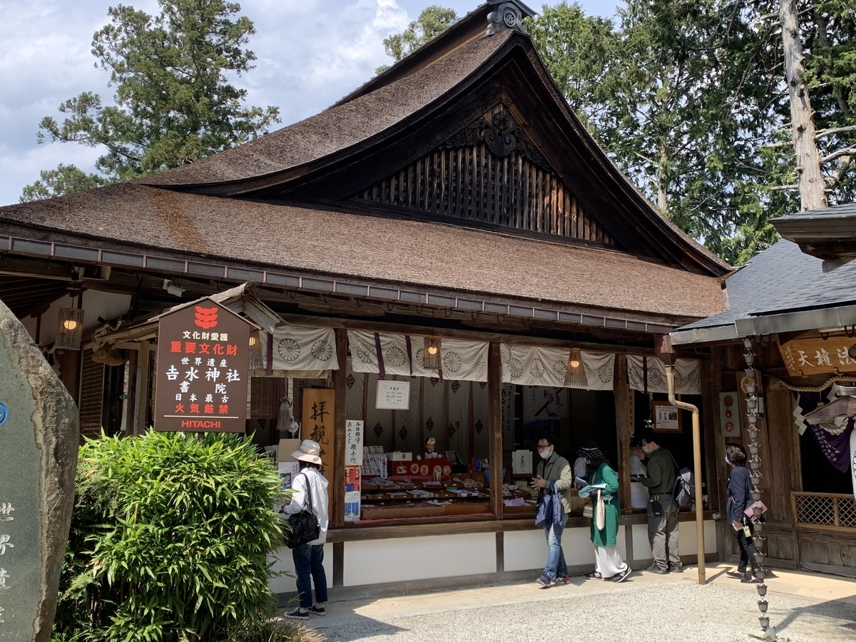 f:id:suzukasjp:20210427011142j:plain