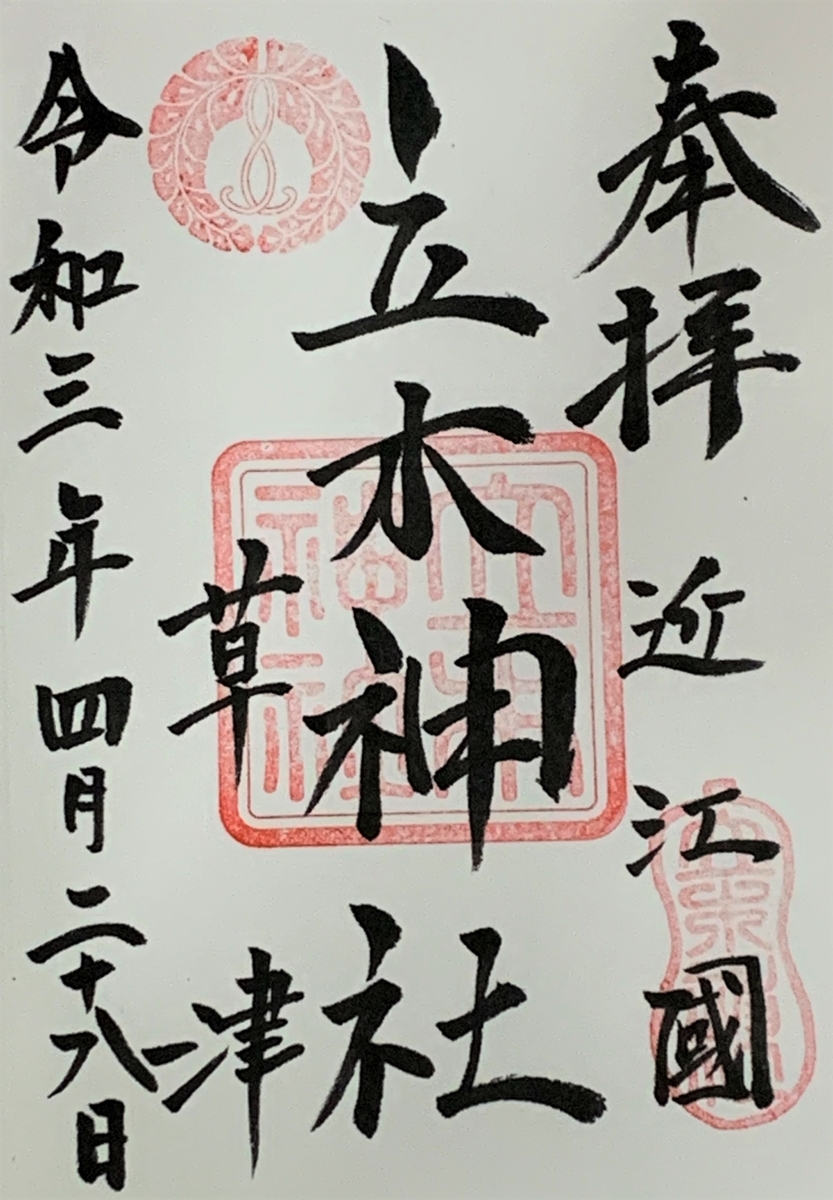 f:id:suzukasjp:20210503012816j:plain