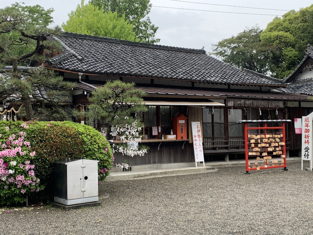 f:id:suzukasjp:20210503023515j:plain