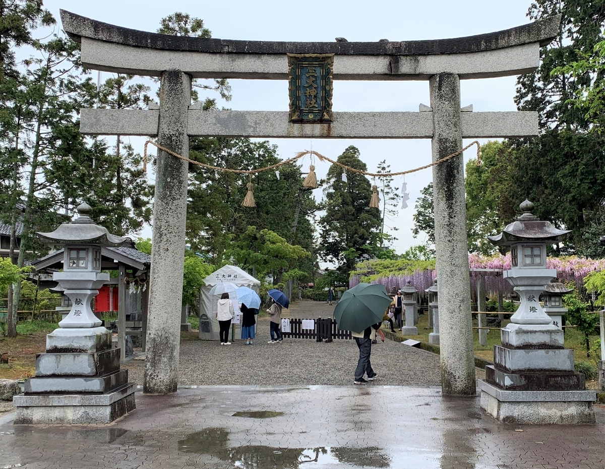 f:id:suzukasjp:20210507003003j:plain