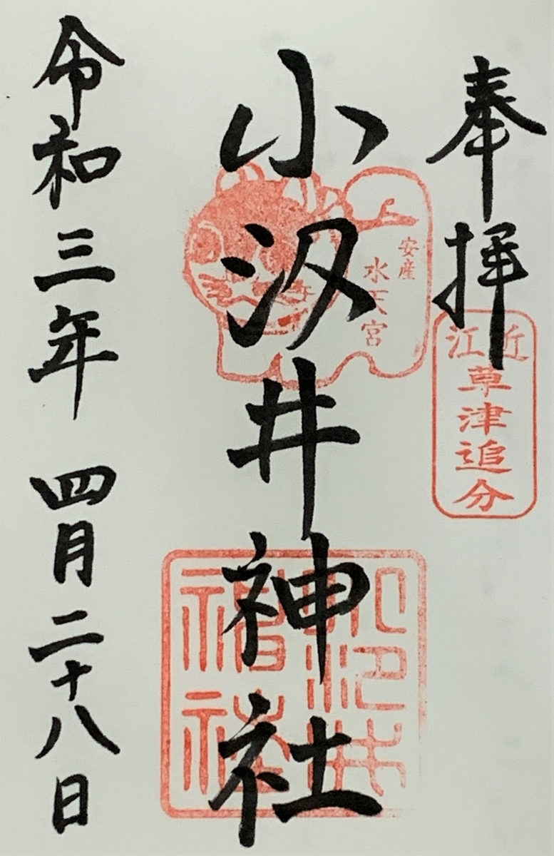 f:id:suzukasjp:20210508114941j:plain