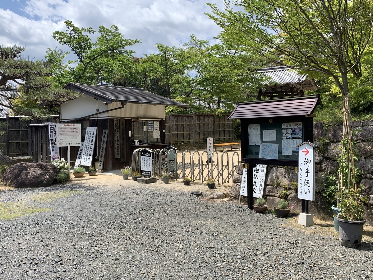 f:id:suzukasjp:20210512170715j:plain