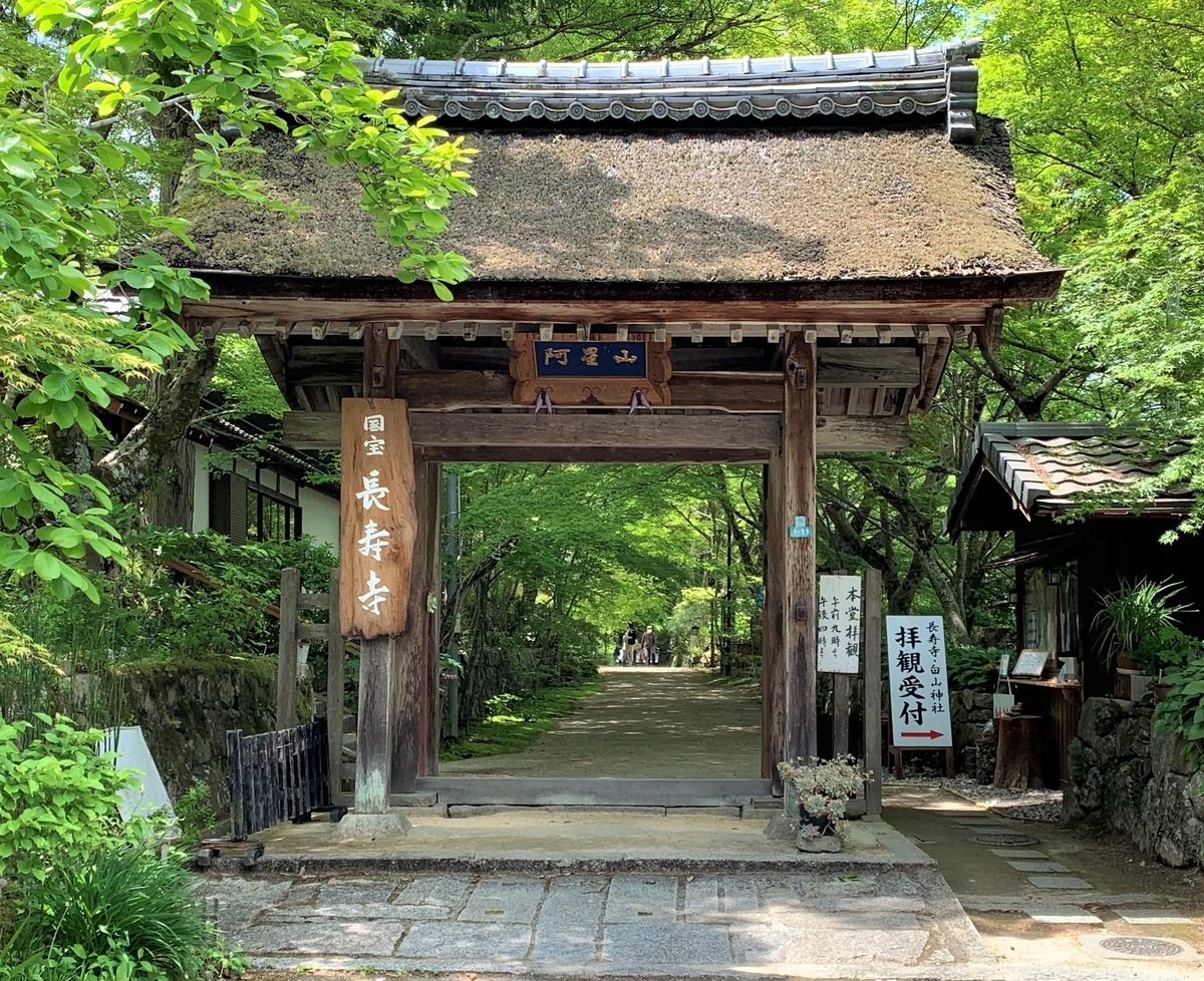 f:id:suzukasjp:20210514172240j:plain