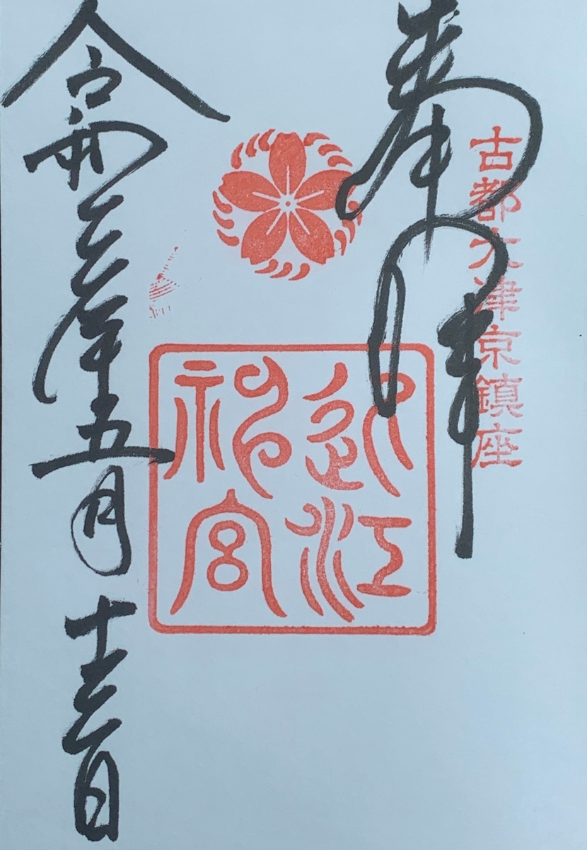 f:id:suzukasjp:20210521015247j:plain
