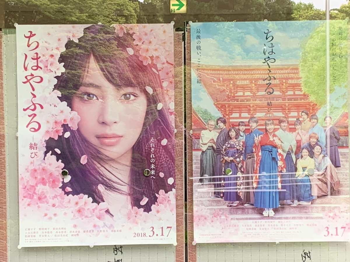 f:id:suzukasjp:20210521032845j:plain