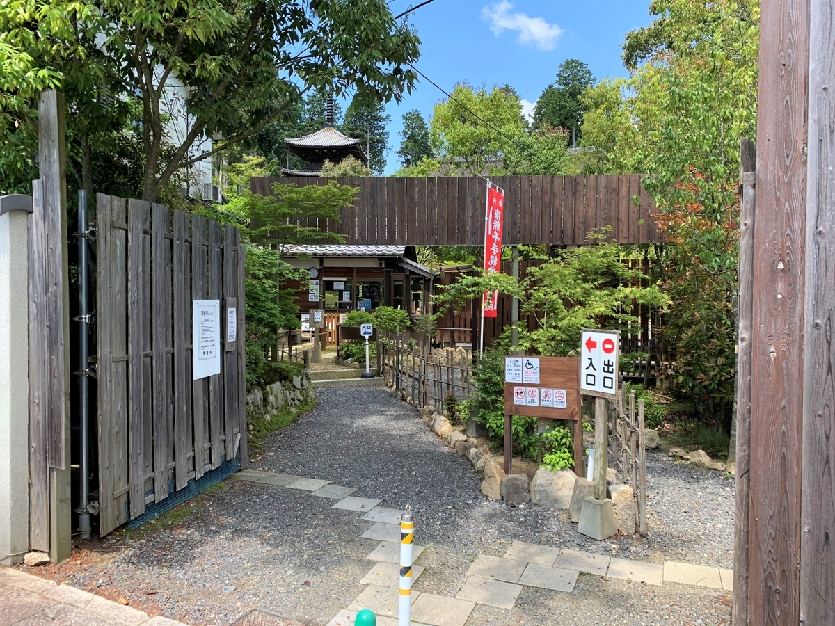 f:id:suzukasjp:20210524164458j:plain