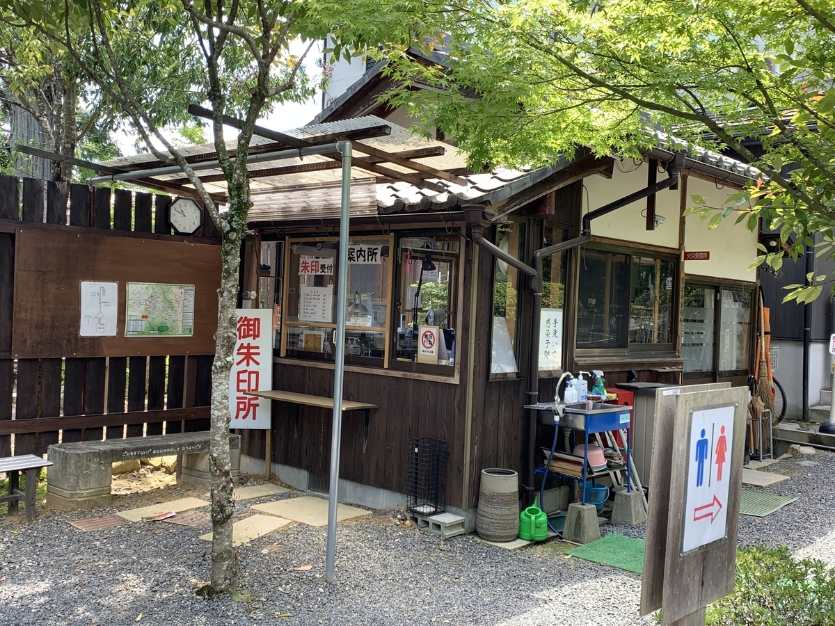 f:id:suzukasjp:20210525023441j:plain