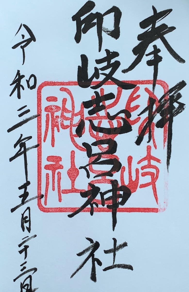f:id:suzukasjp:20210526133153j:plain