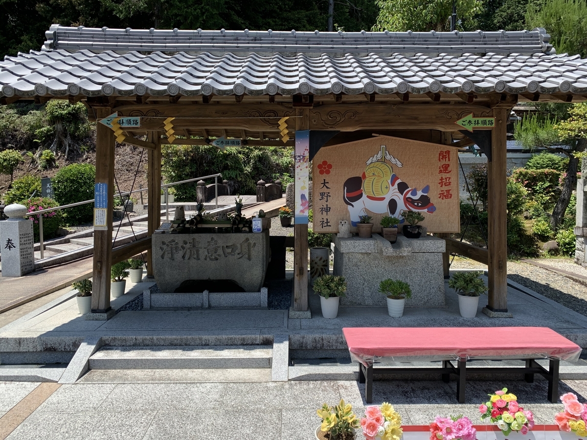 f:id:suzukasjp:20210531031739j:plain