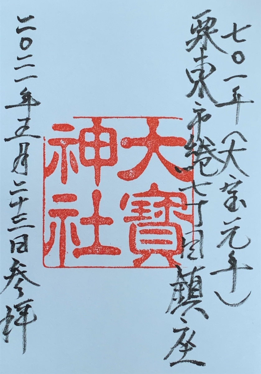 f:id:suzukasjp:20210601145634j:plain