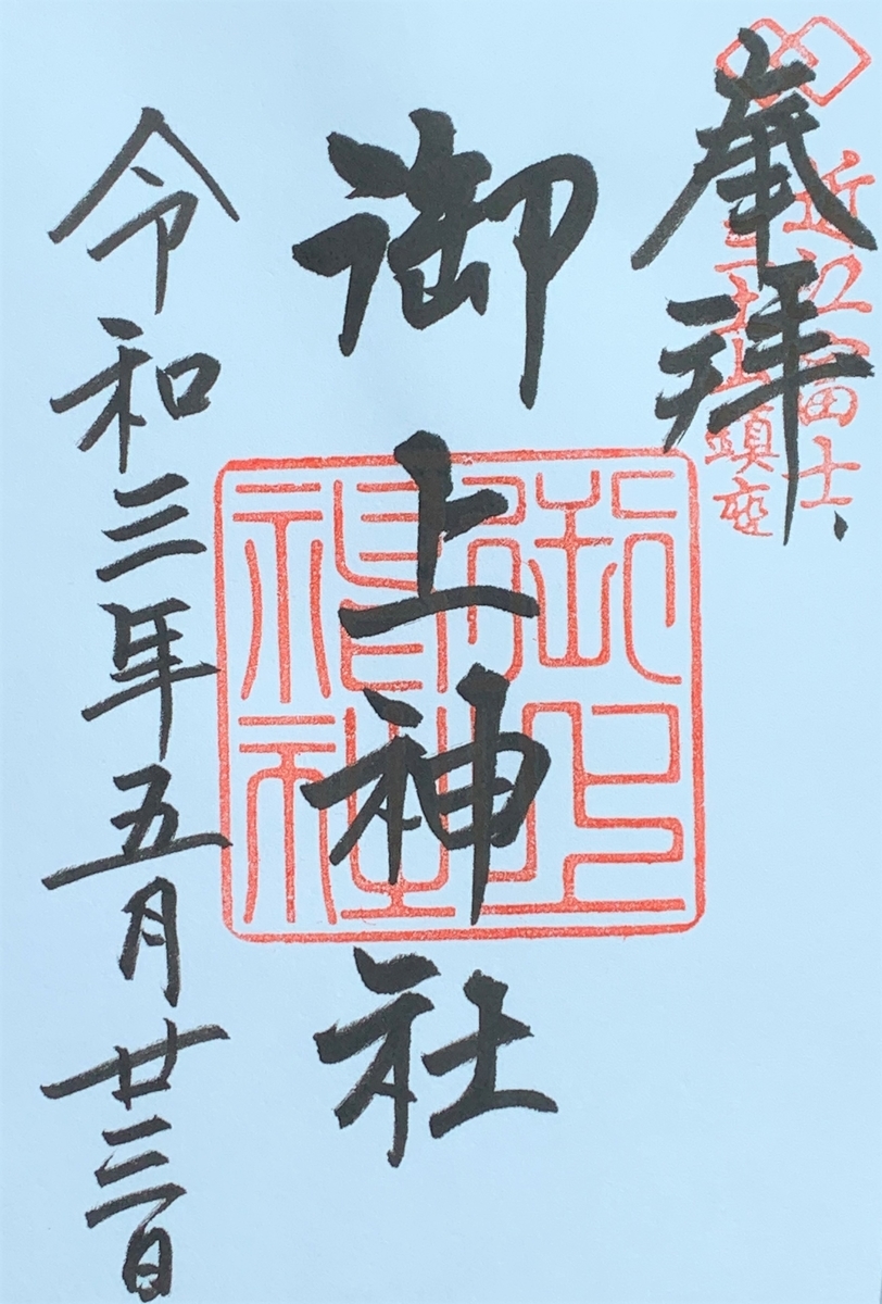 f:id:suzukasjp:20210607095409j:plain