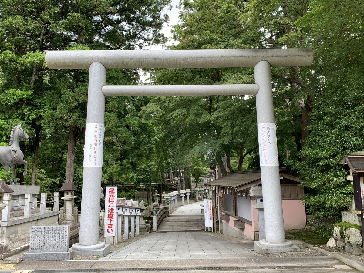 f:id:suzukasjp:20210611175825j:plain