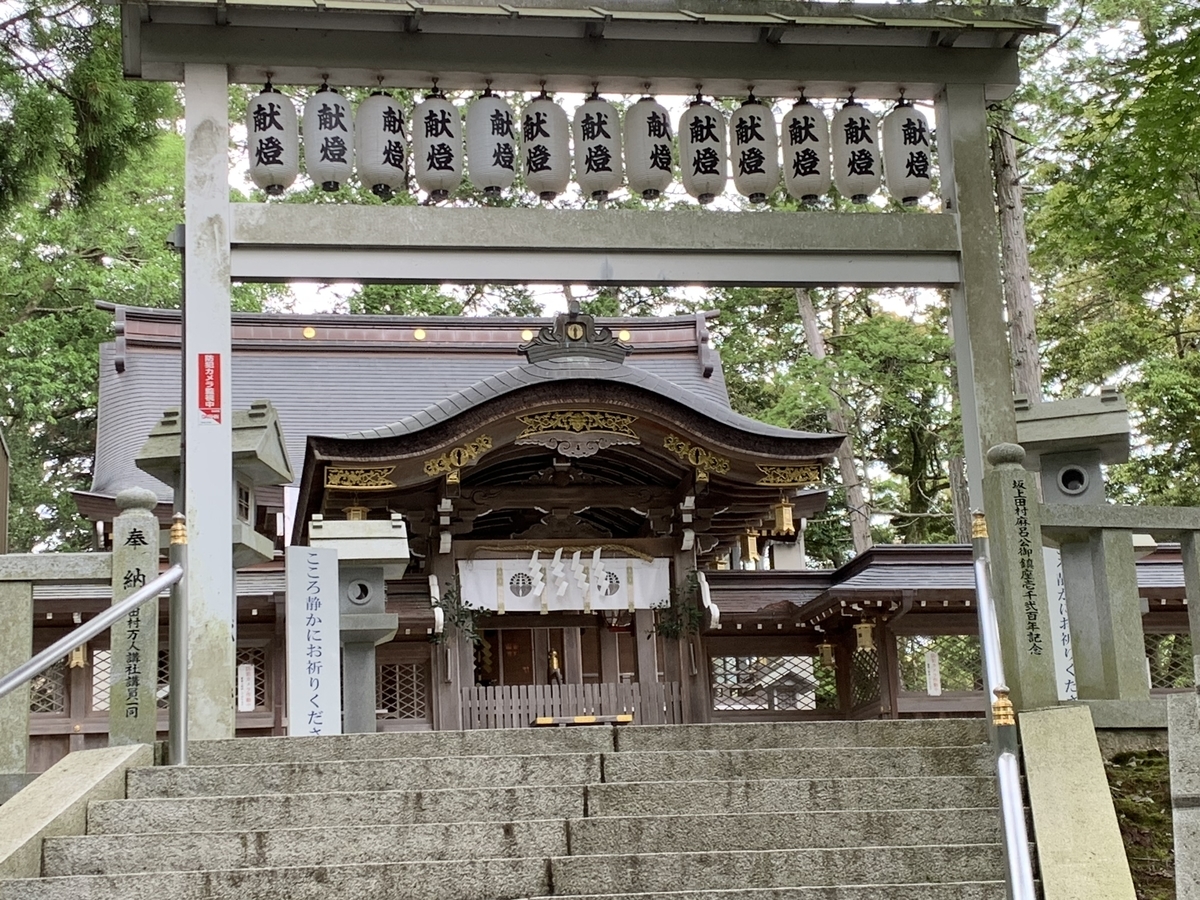 f:id:suzukasjp:20210611180924j:plain