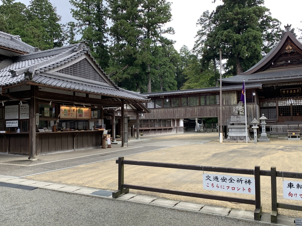 f:id:suzukasjp:20210612025425j:plain