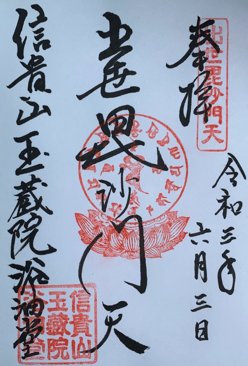 f:id:suzukasjp:20210618154800j:plain