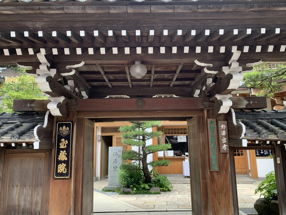 f:id:suzukasjp:20210619170344j:plain