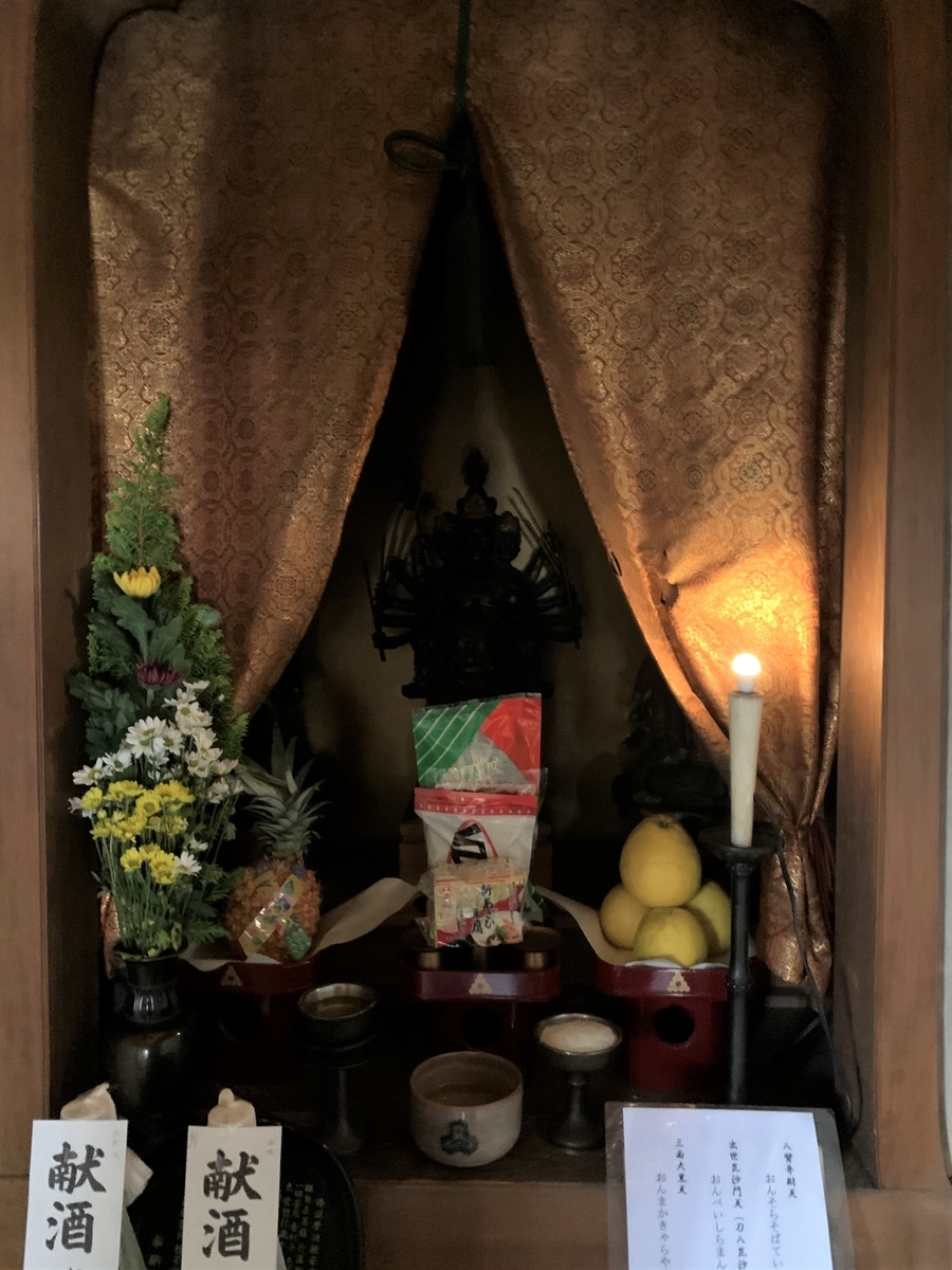 f:id:suzukasjp:20210619174418j:plain