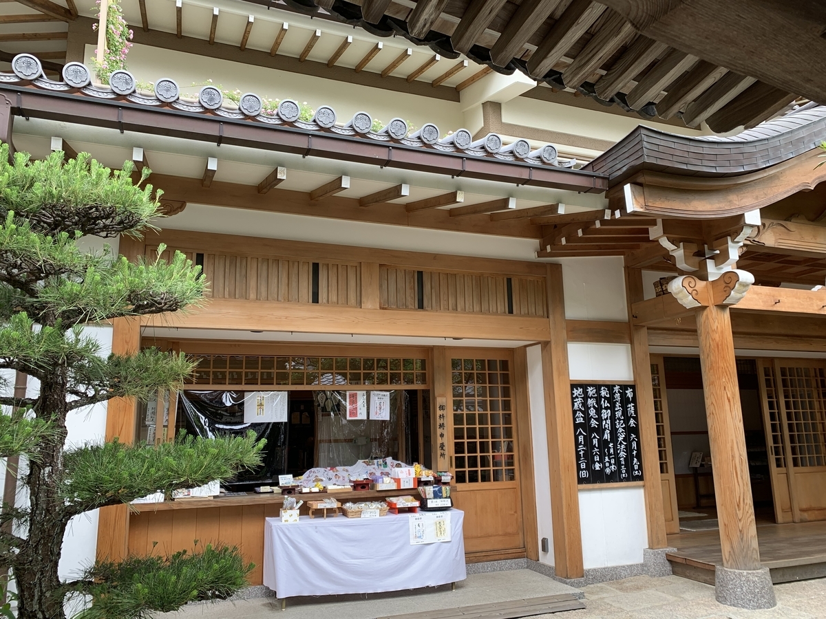 f:id:suzukasjp:20210619182949j:plain