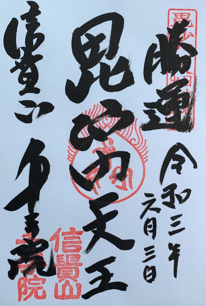 f:id:suzukasjp:20210623105634j:plain