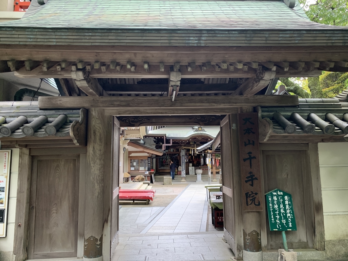 f:id:suzukasjp:20210623134830j:plain