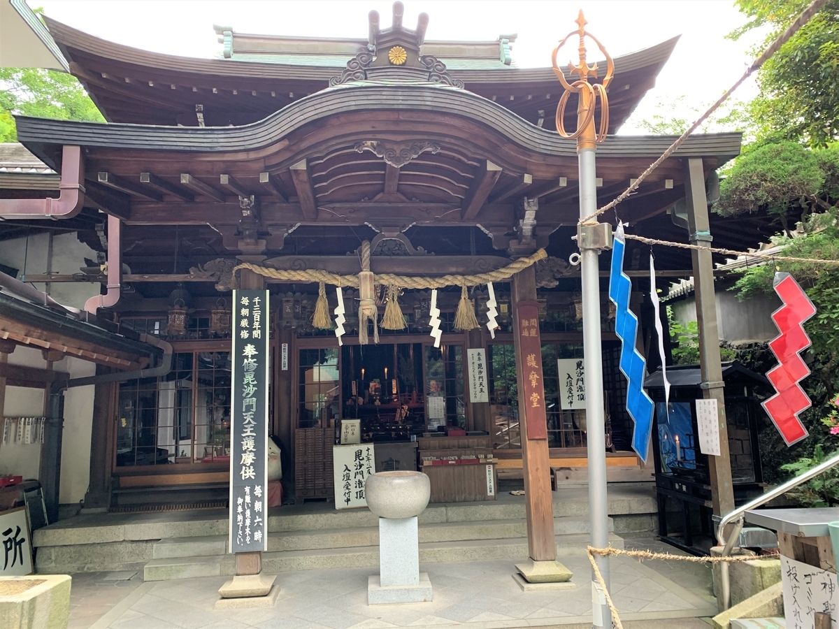 f:id:suzukasjp:20210623152758j:plain