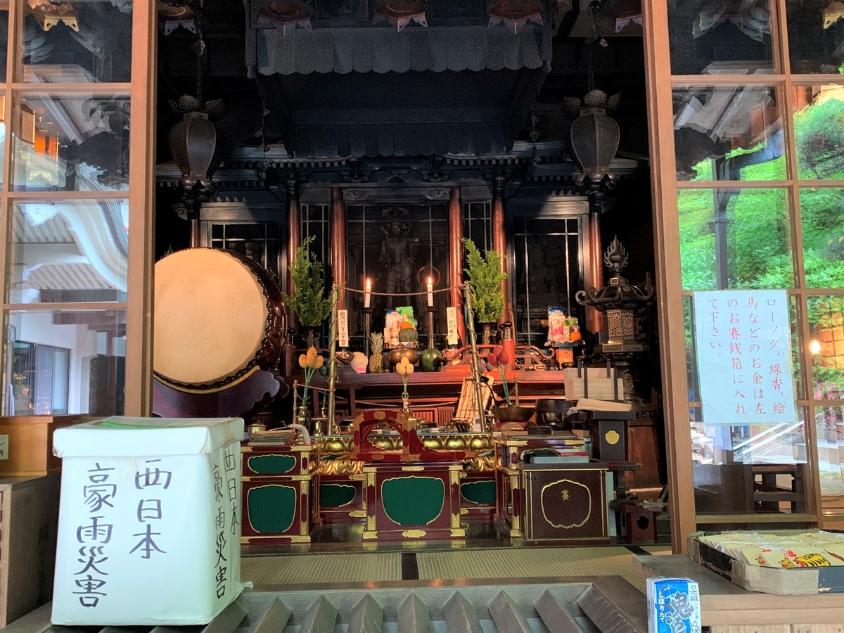 f:id:suzukasjp:20210623153517j:plain