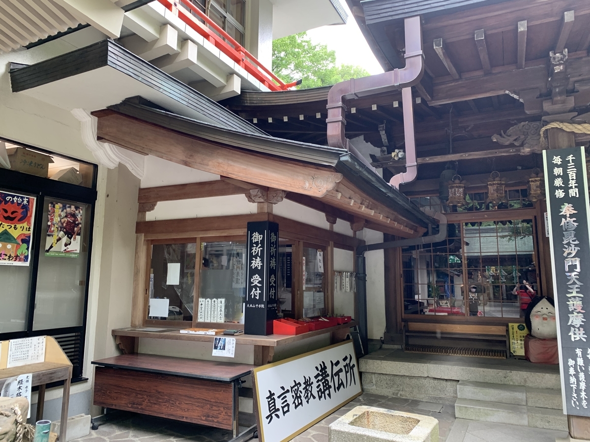 f:id:suzukasjp:20210623163807j:plain