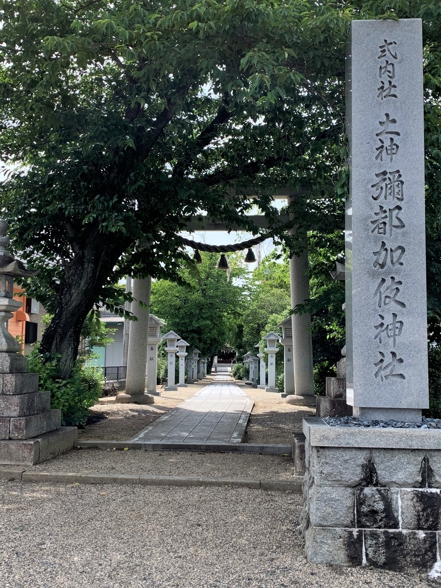 f:id:suzukasjp:20210625153311j:plain
