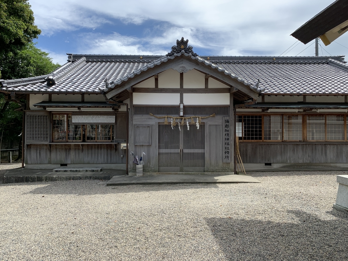 f:id:suzukasjp:20210626005644j:plain