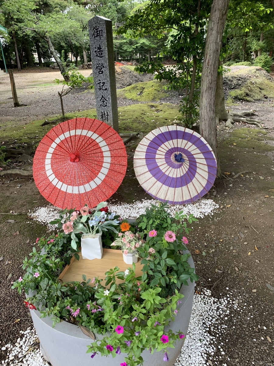 f:id:suzukasjp:20210626010623j:plain