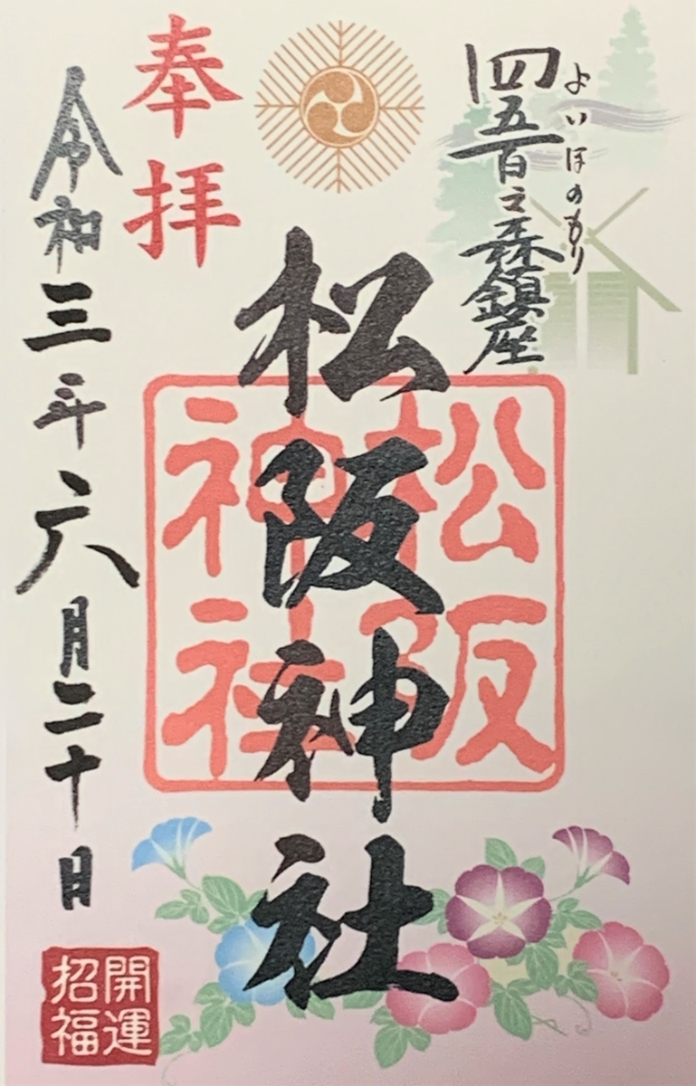 f:id:suzukasjp:20210629112046j:plain