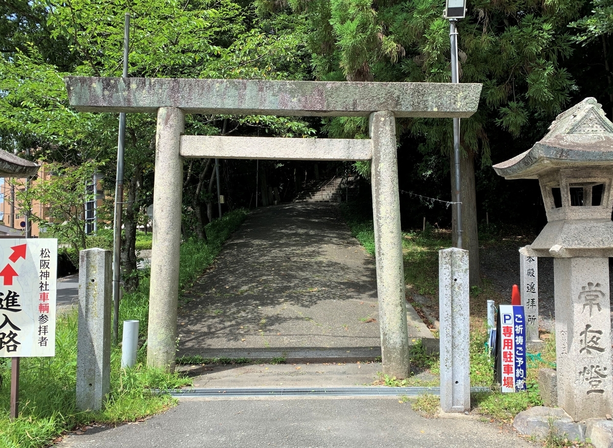 f:id:suzukasjp:20210629161947j:plain