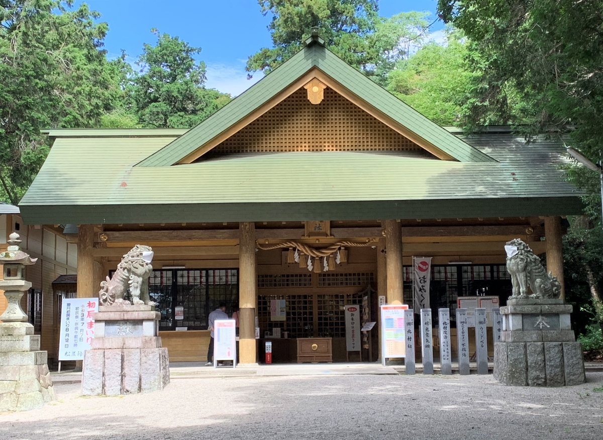 f:id:suzukasjp:20210629170337j:plain